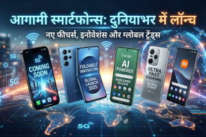 upcoming smartphones worldwide